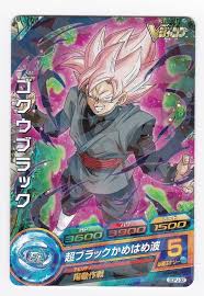 Dragon Ball Heroes Gdpj 32 Black Goku V Jump Promo Japanese Card Mint Dragon Ball Z Dragon Ball Goku