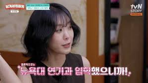 차화연
