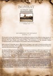 Government Secretariat | Photo Print ...