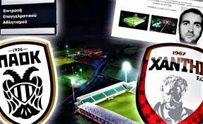 Ψάχνει ενίσχυση στα χαφ ο παοκ. Api8ano O Paok Ebgale Ton Eayto Toy Sth Sentra Alla Zhthse Na Mhn Timwrh8ei Podosfairo Gavros Gr