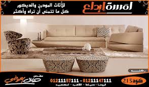 غرف ركنات غرف جلوس ركنات 2023 مودرن home decor furniture decor