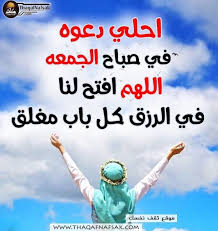 والله ما اريد من هذا الموضوع سوى ان يدوم الود بينك وبين زوجك. Ø¹Ù…Ø±Ùˆ Ù…Ø±Ø¹ÙŠ Rmtv6l9xzkf0sbu Twitter