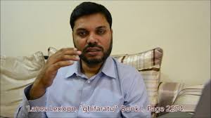 I create customized handmade paintings in all media in traditional and modern islamic calligraphy.we can make painting in any size and color,logo designing,customized arabic calligraphy on canvas,cowhide,deer leather,book covers • millions of unique designs by independent artists. Waafuanna Waghfirlana Warhamna In Urdu Youtube