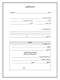 جميلة للأسف الألعاب البهلوانية تفويض بيع سيارة الكتروني Temperodemae Com