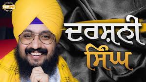 ਦਰਸ਼ਨੀ ਸਿੰਘ