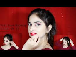 50 Rs Makeup Challenge || Full Face Makeup using Products under Rs 50 only  || NehaLovesFashion