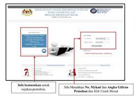 Cara Mengisi Borang Permohonan Online Ke Kolej Vokasional Kujie2 Com