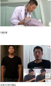 베트남 유튜버가 찍은 한국 게이사우나 은밀한 장면