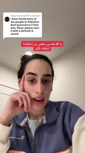 Meaning of Shane Name