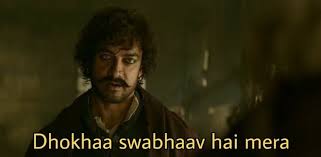 Dhoka swabhav hai mera | Memes, Meme template, Funny dialogues