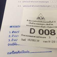 Dec 09, 2020 · เปลี่ยนโรงพยาบาลประกันสังคม 2564 ต้องทำยังไง สามารถย้าย. à¸ªà¸³à¸™ à¸à¸‡à¸²à¸™à¸›à¸£à¸°à¸ à¸™à¸ª à¸‡à¸„à¸¡ à¸ž à¸™à¸— 8 Pravitelstvennoe Zdanie