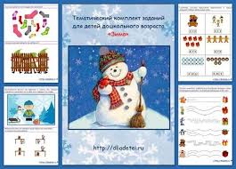 игры на новый год для детей в детском саду Zima Tematicheskij Komplekt Zadanij Dlya Doshkolnikov Skachat Besplatno Poleznosti Dlya Detej Obuchayushie Podelki Doshkolnik Doshkolnye Uchebnye Meropriyatiya