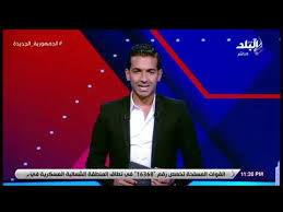 Jun 15, 2021 · (1)أثار الكشف عن القضية التي عُرفت إعلاميًا باسم قضية «شقة الزمالك»، التي عُثر فيها على مئات القطع والمقتنيات النادرة ولوحات الفن التشكيلى وعدد كبير من مجوهرات أسرة محمد علي التي تمت مصادرتها يوم 8 نوفمبر 1953 بقرار من. Tx0ghvxw9wzjwm