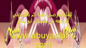 قصة حياة السلطان عبد الحميد الثاني منذ ولادته وحتى النهاية, ويركز المسلسل بصفة أساسية على الثلاثة عشر سنة الأخيرة من حكمه , يتناول المسلسل. Ø§Ø³ØªÙ…Ø§Ø¹ Ùˆ ØªØ­Ù…ÙŠÙ„ Ø§ØºØ§Ù†ÙŠ Ø§Ù„ÙÙ†Ø§Ù†Ù‡ Ù…ÙˆØ¶ÙŠ ÙƒÙ… Ø¨Ø§Ù‚ÙŠ Ø¹Ù„Ù‰ Ø§Ù„Ø±Ø¬Ø¹Ù‡ Ù…Ù†ØªØ¯ÙŠØ§Øª Ø§Ø¨ÙˆÙŠØ³Ù„Ù… Wmv