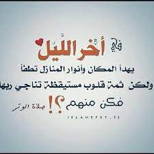 mehsn al qahtani en twitter شعر نبطي غزل عتاب حب سهام قلب الامارات دبي أبوظبي أبيات قصايد http t co nlyzbl40zg