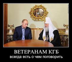 Глава РПЦ Кирил заявив про неприпустимість створення незалежної церкви в Україні - Цензор.НЕТ 1910