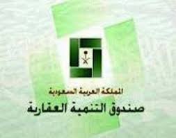 ((اللهم رب الناس، أذهب الباس، واشفه وأنت الشافي؛ لا شفاء إلا شفاؤك، شفاء. ØµÙ†Ø¯ÙˆÙ‚ Ø§Ù„ØªÙ†Ù…ÙŠØ© Ø§Ù„Ø¹Ù‚Ø§Ø±ÙŠ ÙŠØ¹ÙÙŠ 1158 Ù…Ù† Ø§Ù„Ù…Ù‚ØªØ±Ø¶ÙŠÙ† Ø§Ù„Ù…ØªÙˆÙÙŠÙ† ÙˆÙŠØ³Ø¯Ø¯ ÙƒØ§Ù…Ù„ Ù‚Ø±ÙˆØ¶Ù‡Ù… Ù…Ø±ÙÙ‚ Ø§Ù„Ø£Ø³Ù…Ø§Ø¡ Ù…Ø¹Ù„ÙˆÙ…Ø§Øª Ù…Ø¨Ø§Ø´Ø±
