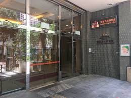 We did not find results for: é°‚é­šæ¶Œç¤¾å€æœƒå ‚ ç„¡éšœç¤™æ™¯é»ž é¦™æ¸¯ä¸€ç«™å¼ ç„¡éšœç¤™è³‡è¨Šå¹³å° ç„¡éšœç¤™æ—…éŠæŒ‡å— Free Guider