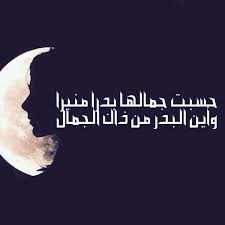 جمالها Movie Posters Poster Movies