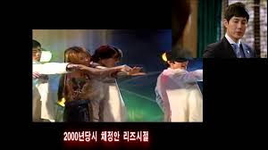 오늘의 전학생, '맨투맨高' 출신 박성웅&채정안! ì´ë¦¬ì™€ ë‚˜ ì±„ì •ì•ˆ ë¦¬ì¦ˆì‹œì ˆ Youtube