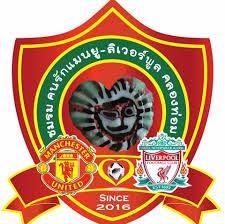 ดูบอลสด แมนฯ ยูไนเต็ด พบ ลิเวอร์พูล (ลิงก์) พรีวิวบอล ดูบอลสด ลิงก์ดูบอล เอฟเอ คัพ อังกฤษ คู่ระหว่าง แมนฯ ยูไนเต็ด พบ ลิเวอร์พูล แดงเดือด à¸„à¸™à¸£ à¸à¹à¸¡à¸™à¸¢ à¸¥ à¹€à¸§à¸­à¸£ à¸ž à¸¥ à¸­ à¸„à¸¥à¸­à¸‡à¸— à¸­à¸¡ Home Facebook