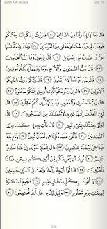 Belajar membaca al quran surah al masad 111 bertajwid muka surat. Bacaan Al Quran 1 Hari 1 Muka Surat Al Qur An Nur Karim Facebook