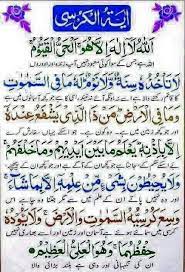 Pin By Hasyimyusof On Doa Ayatul Kursi Holy Quran Bullet Journal