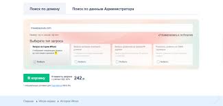 Гибкие