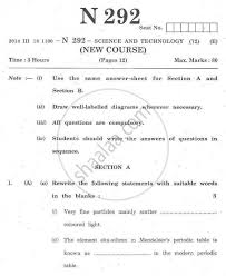Ssc Board Science Question Paper Pdf 2016 2017 Student Forum Science Questions Question Paper This Or That Questions