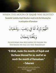The Month Of Rajab Is Here Prayer For The Day Islamic Teachings Beautiful Quran Quotes