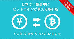Let's dive into what is bitcoin, the history of btc covering everything. Japan S Coincheck Launches Consumer Focused Bitcoin Exchange