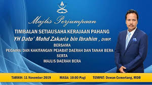 Anjuran pejabat daerah dan tanah bera telah di sambut meriah dengan bertemakan ''malaysia… turut memeriahkan lagi majlis tersebut dengan kehadiran pegawai daerah bera, tuan haji shamsuddin sah bin mohd said, adun kemayan, yang. Majlis Perjumpaan Pejabat Daerah Dan Tanah Bera Rasmi Facebook