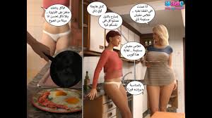 قصة مترجمة - الدائرة الحلقة 6 | منتديات ميلفات سكس عربي