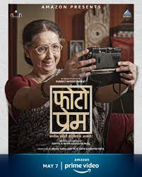 These shows have been commissioned by amazon in cooperation with a partner network. Amazon Prime Video Announces The Upcoming Premiere Of The Marathi Film Photo Prem On 7th May 2021 Planet Bollywood