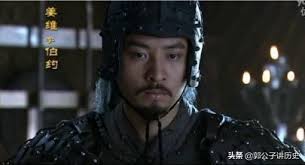 Jiang Wei, a famous general of the Three Kingdoms, was forced to leave Wei  and surrender to Shu.