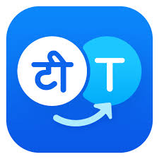 Offering professional translation services between chinese (mandarin & cantonese) and english and done both are bilingual. Amazon Com Hi Translate Appstore For Android