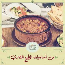 مطعم حمام عبده الطعم المصري المنيو مع الأسعار مطاعم السعودية