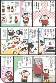 食べるのは我慢したくない しっかり食べて30キロ痩せました 3 画像5 7 レタスクラブ 子ブタ ダイエット ダイエット レシピ