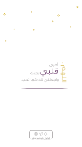 اللهم أحيي قلبي بحبك واجعلني لك كما تحب موكب الجلال اسماء الله الحسنى movie posters movies poster