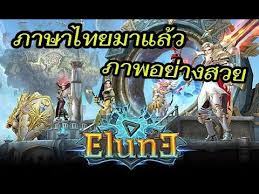 เกม ภาษา rpg awaken