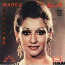 Stream Mayar Mohamed 16 music