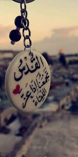 At your doorstep faster than ever. Hd Love Of Allah Wallpapers Peakpx