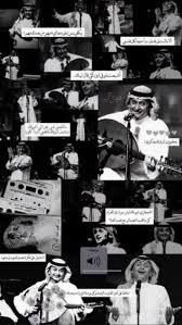 اغاني عمرو دياب عبد الحليم حافظ عاصي الحلاني عبد المجيد عبد الله عامر منيب عبد الله الرويشد. Ø¹Ø¨Ø¯ Ø§Ù„Ù…Ø¬ÙŠØ¯ Ø¹Ø¨Ø¯Ø§Ù„Ù„Ù‡ ØºÙ†Ùˆ Ù„Ø­Ø¨ÙŠØ¨ÙŠ ØªØ­Ù…ÙŠÙ„