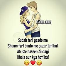 Oct 08, 2013 · beautiful beast: Thaglat Jesa Ki Tumrii Love Smile Quotes Friends Quotes Funny Love Picture Quotes