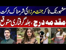 Jannat mirza responds to rumors about video. Download Jannat Mirza Leaked Video 3gp Mp4 Codedwap