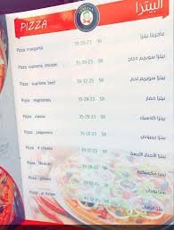 مطاعم تبوك No Twitter مطعم الراقي الإيطالي سابقا حي السلمان بجوار استرا مقابل غرناطه للرياضه خدمة التوصيل 0144215050 مطاعم تبوك كافيهات تبوك تبوك Https T Co X4oeilacjo