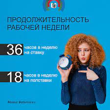 Психологические аспекты в новостных сюжетах