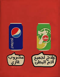 pin by magedfadl fadl on منوعات funny arabic quotes funny comments arabic funny