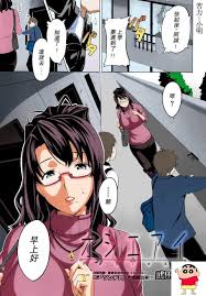 武田弘光] オシエアイ_漫画-淫淫小说写真馆