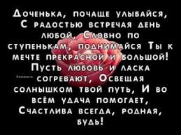 подарок бабушке на день рождения своими руками от внучки быстро Psiholog Semejnye Citaty Citaty O Docheri Stihi Na Den Rozhdeniya